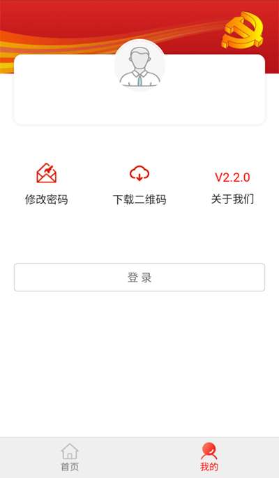 防返贫监测图3