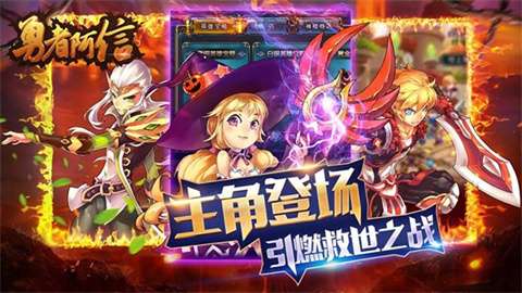 勇者阿信图2