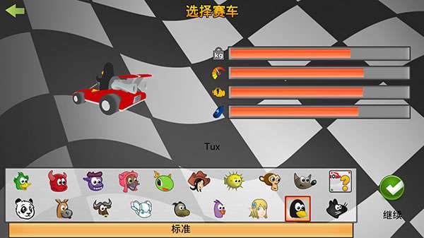 超级卡丁车SuperTuxKart图3