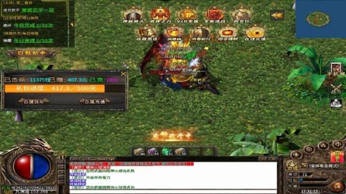 996寒武光速火龙图2