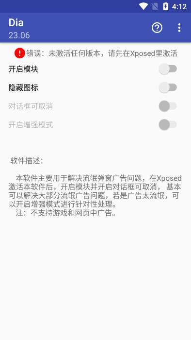 Dialbox对话框取消图1