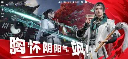 永劫无间网易版图2