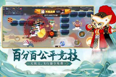 闹闹天宫最新版图2