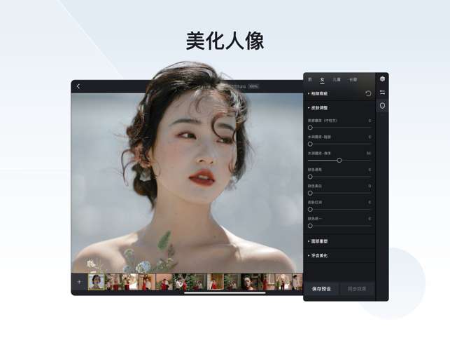 像素蛋糕app图1