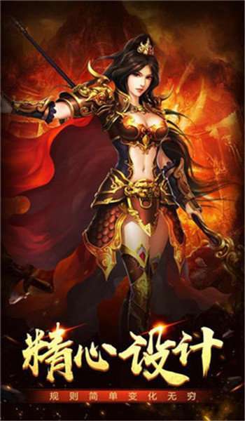 星盛攻速冰雪官方版图3