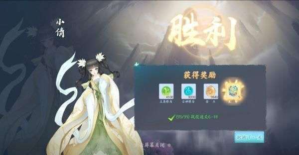 苍穹志(定制送千万代币)图2