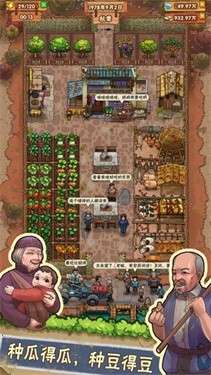 我们的农院图2