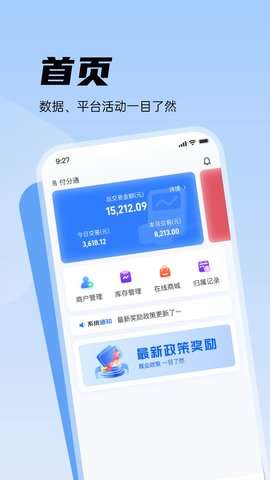 付分通图2