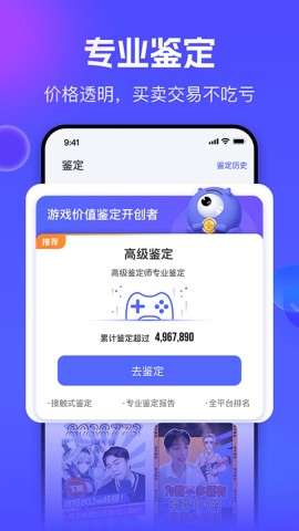 氪金兽图1