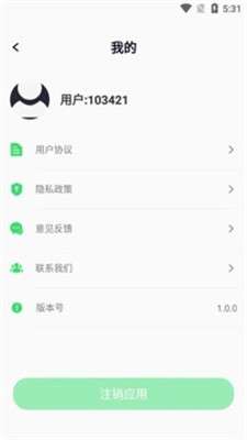 青青草剪辑app图2