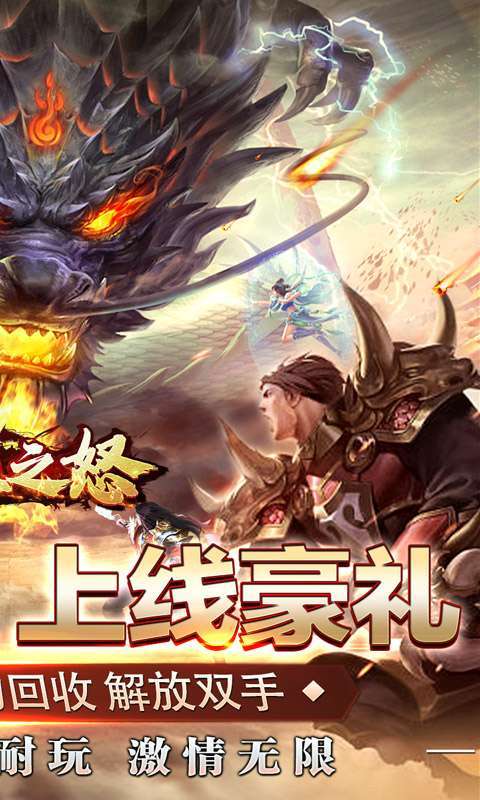 热血之怒(诸天沉默专属)图2