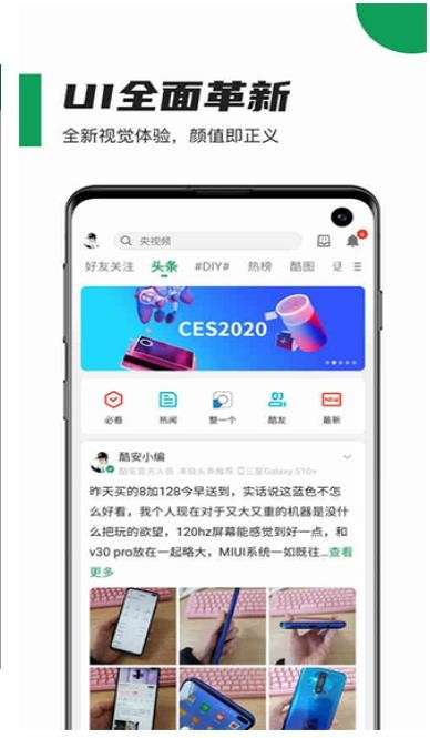 劳大工具箱3.0图1