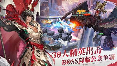 集合吧七骑士图4