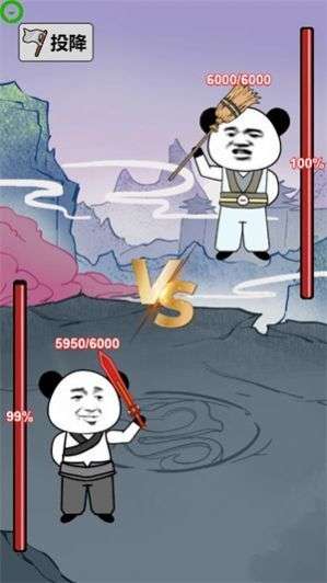 重生之我是大反派折相思图3