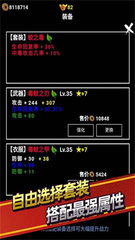 无尽洪荒手游图4