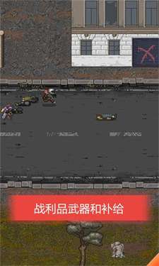 迷你dayz2汉化版图2