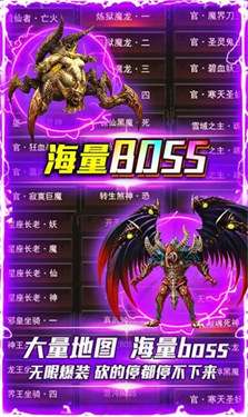 180无畏合击高爆版图2