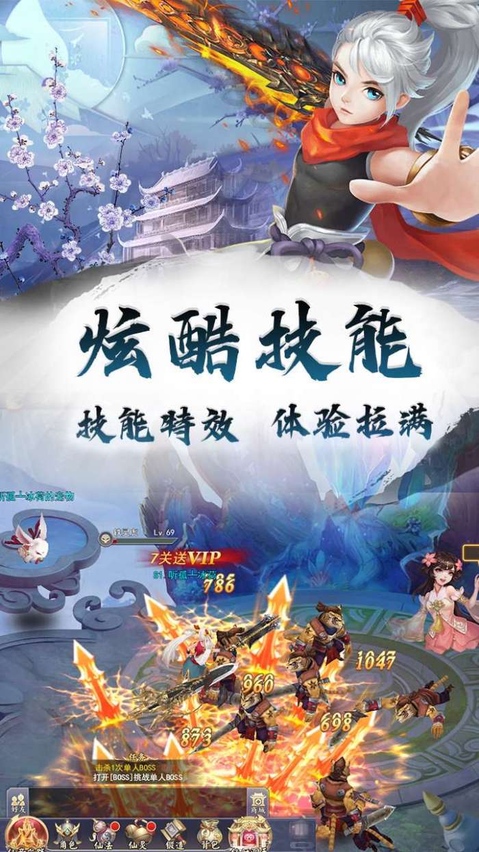 龙神之光(0.1折无限充)图3