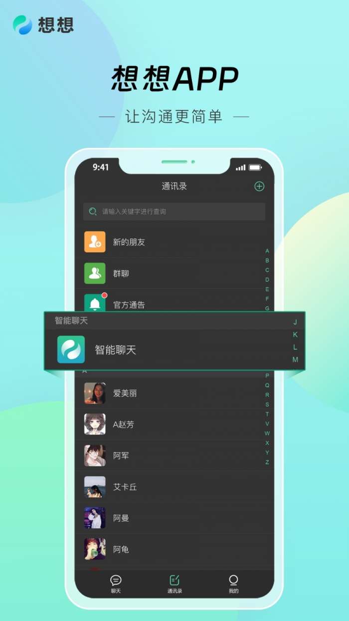 想想MissAV图3