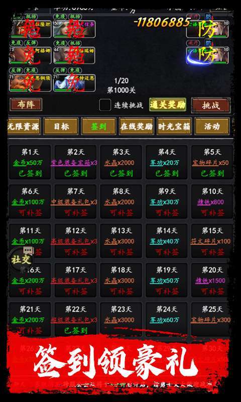 梦之旅人(0.1折送百抽)图5