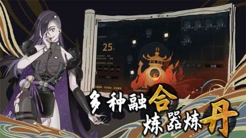 太公传承封神图3