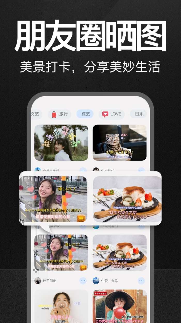 万能水印相机免费版图2