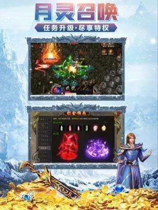 gm9凤鸣冰雪高爆版图3