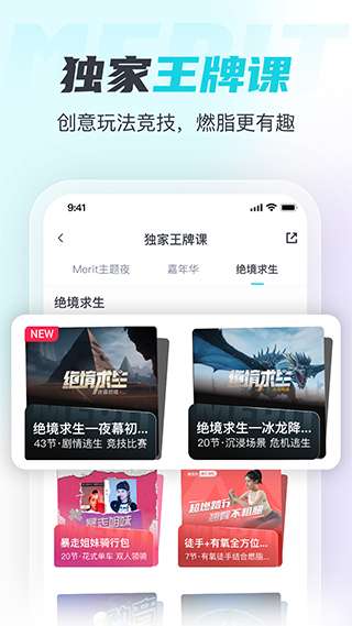 麦瑞克超燃脂图4