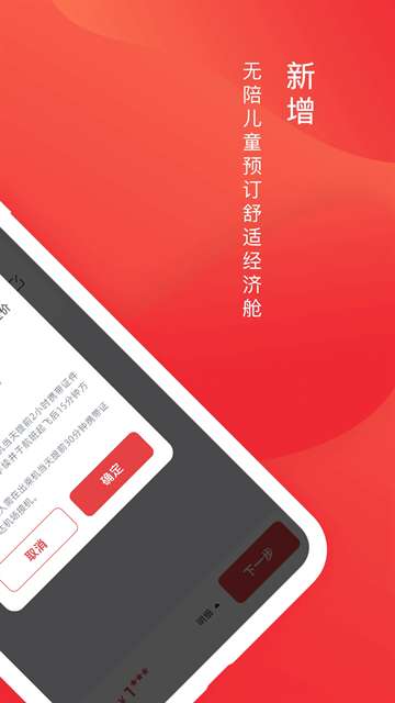 深圳航空图1