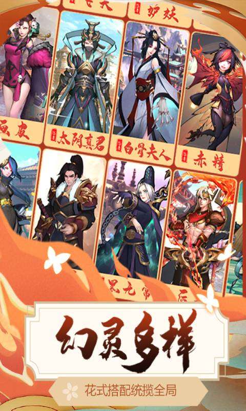 悠唐天下最新版图5