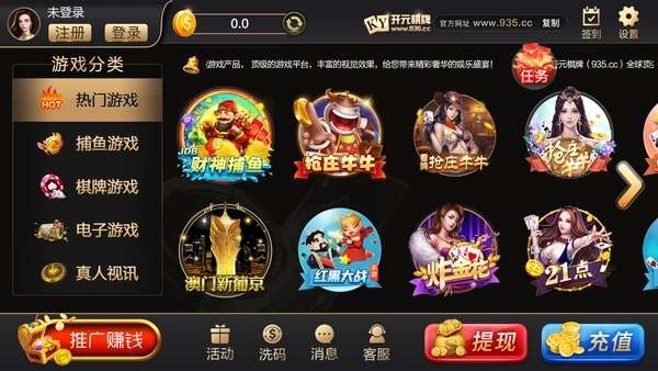 开元棋牌- 开元棋牌APP下载- 开元棋牌官方网站工信部通报47款侵害用户权益APP和SDK