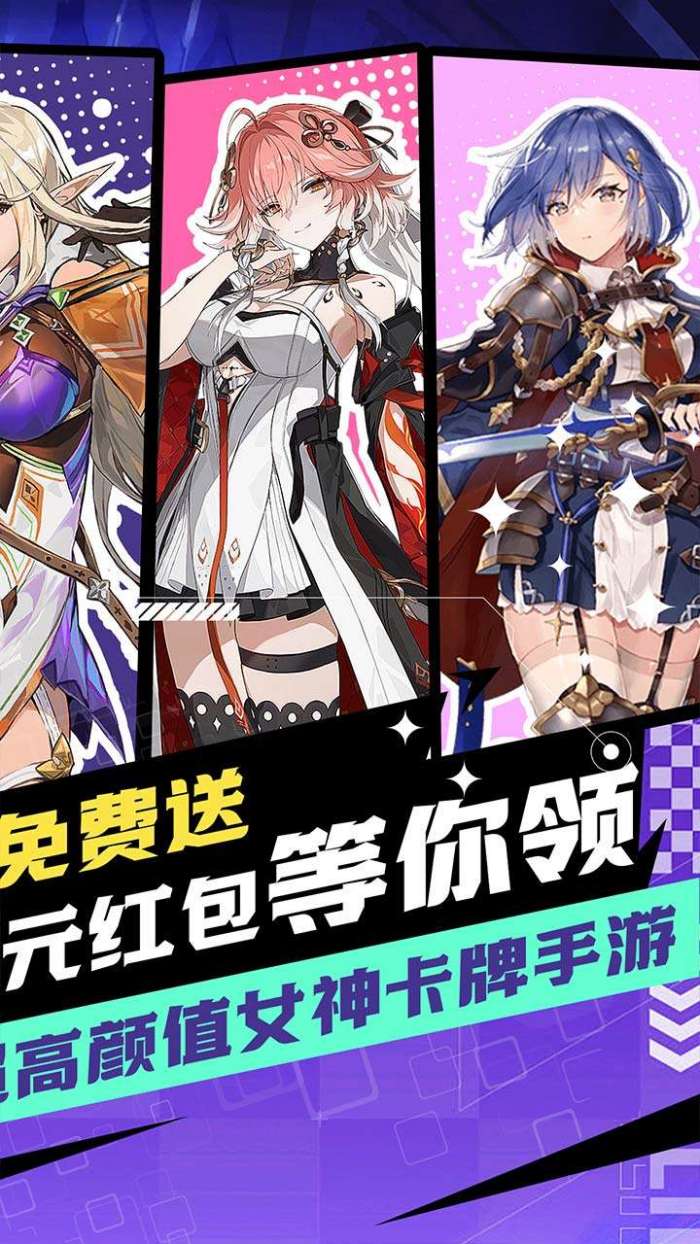 天天奔跑打怪兽（满福利0.1折）图2