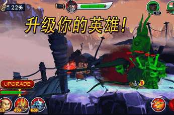 武士大战僵尸2最新版app图4