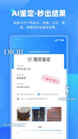 图灵鉴定图4