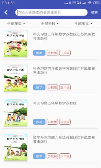 05网官方版图3
