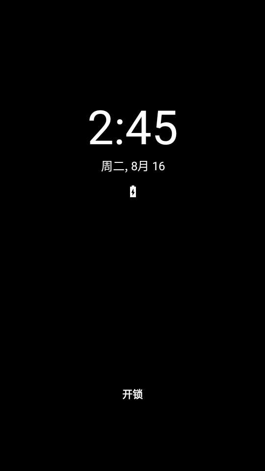 Black Screen图1