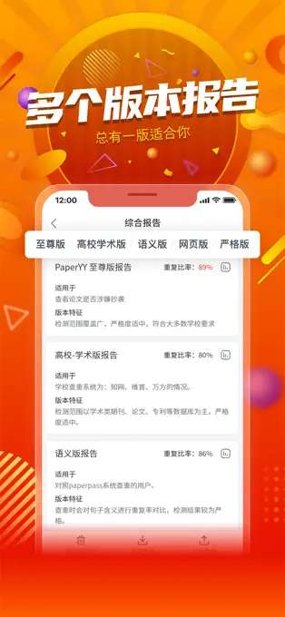 PaperYY图3