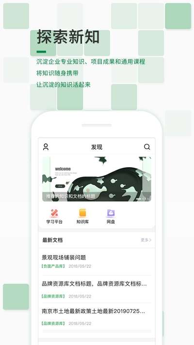 星海app下载图3