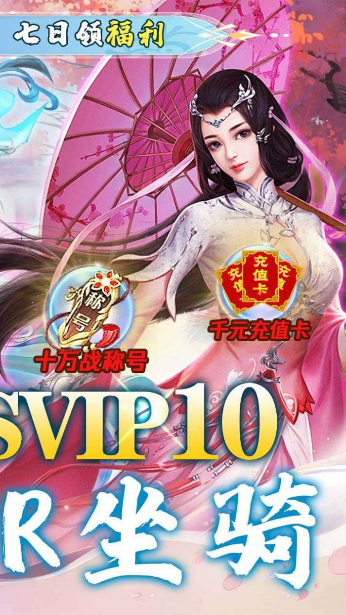 绿野仙踪(BT-0.1折仙界独尊)图2