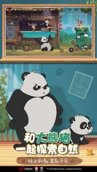 猫和老鼠共研服图6