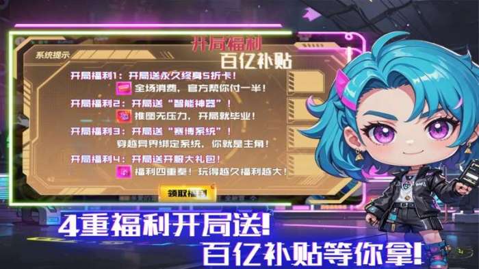 秩序之路图1