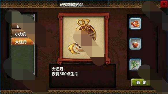 三国大时代3上帝版图1