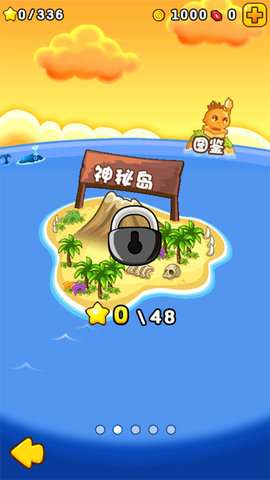 燃烧的蔬菜2最新版图3