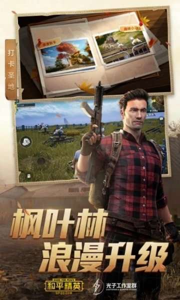 残梦框架64位图3