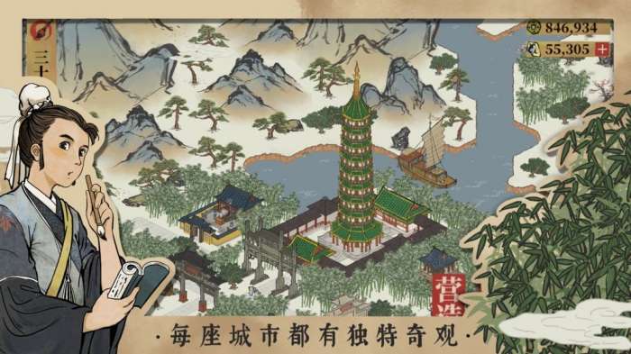 江南百景图小米版图2