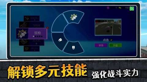 蜘蛛人英雄归来2图2