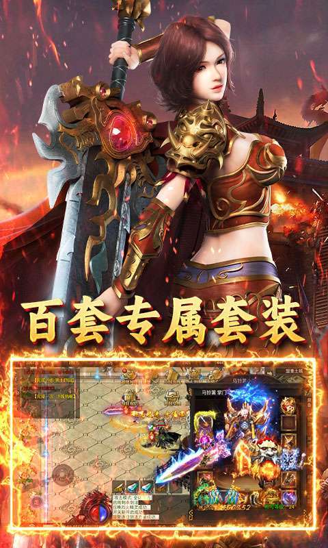 炼狱战神(魔战三国)图5