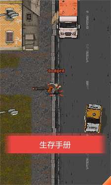 迷你dayz2无敌版图3