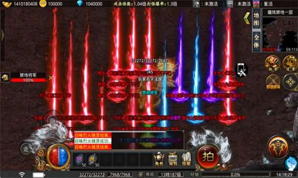 云游传奇攻速版图2