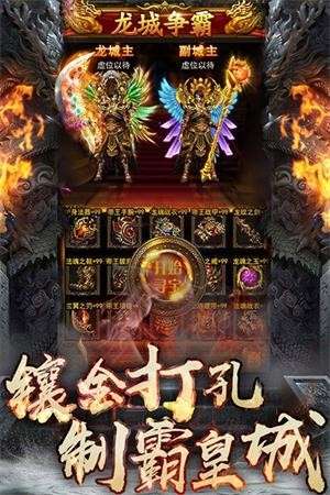 贪玩蓝月单机版图3